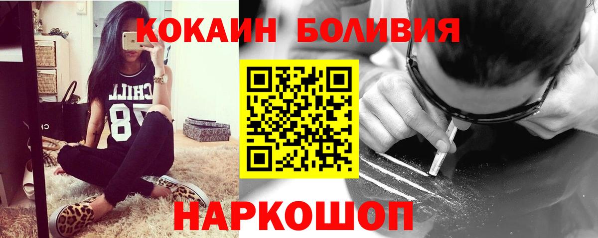 КОКАИН 98% Коммунар