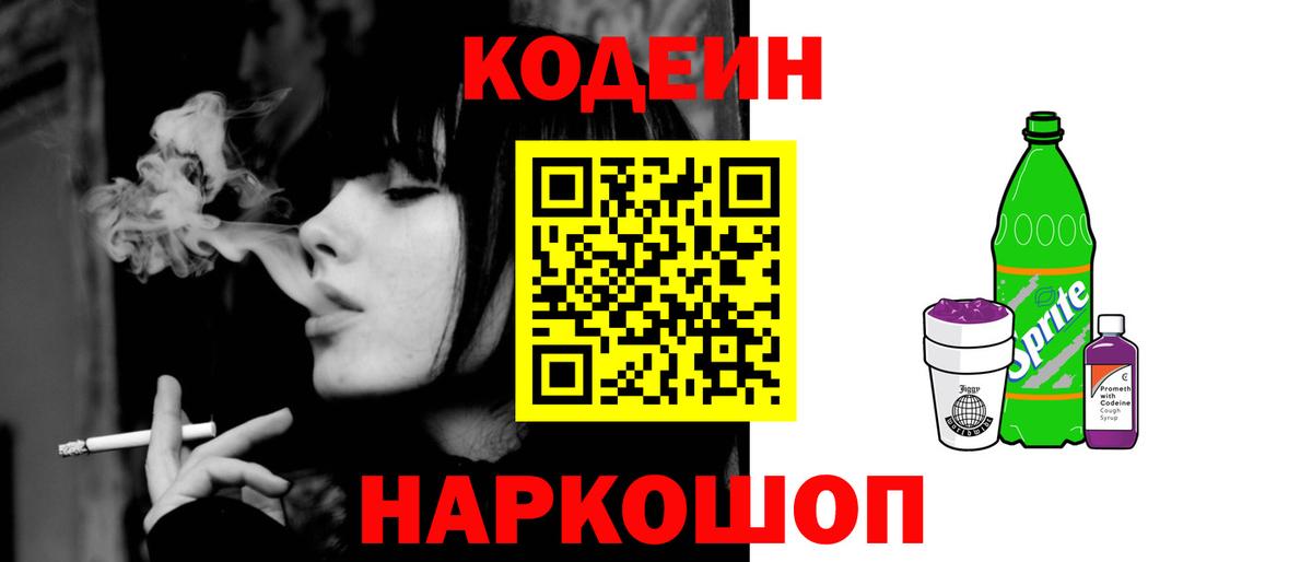 Амфетамин Коммунар