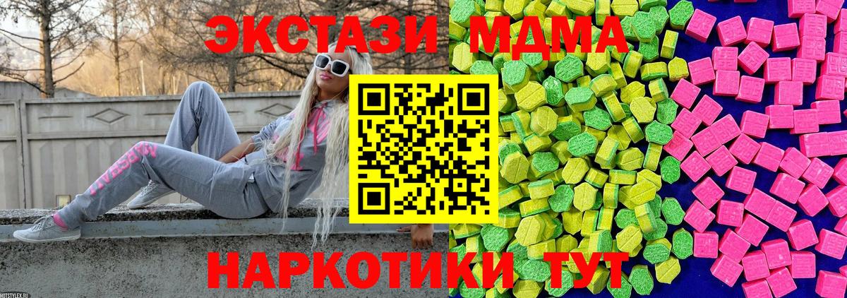 Ecstasy louis Vuitton  Вход с VPN  Экстази  Коммунар  Ecstasy таблы 