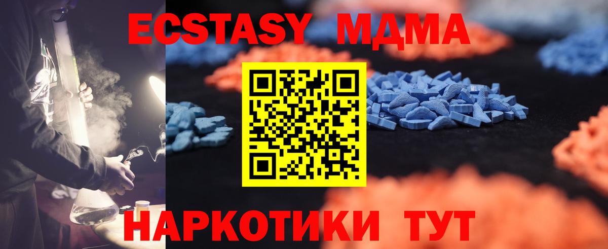 Экстази TESLA Коммунар