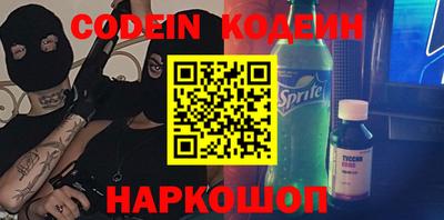 стаф Комсомольск-на-Амуре