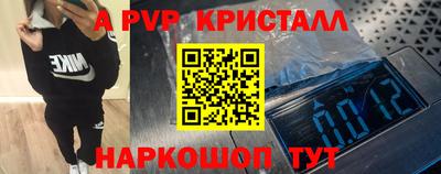 MDMA Коммунар