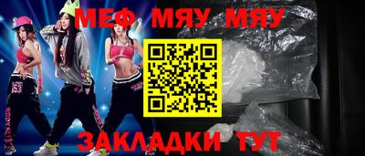 стаф Комсомольск-на-Амуре