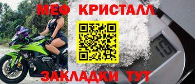 стаф Комсомольск-на-Амуре