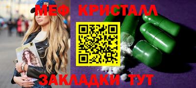 стаф Комсомольск-на-Амуре