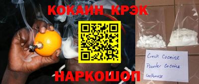 гашишное масло Тула