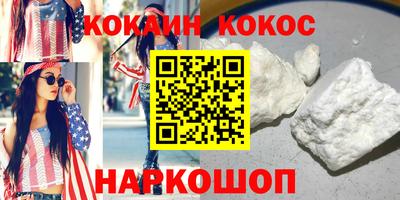мяу мяу кристалл Конаково