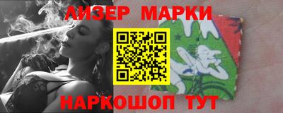 стаф Комсомольск-на-Амуре