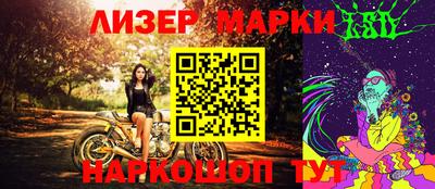 стаф Комсомольск-на-Амуре