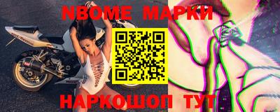 мяу мяу кристалл Конаково