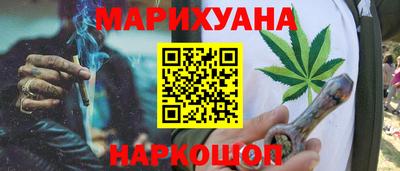 мяу мяу кристалл Конаково