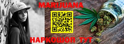 мяу мяу кристалл Конаково