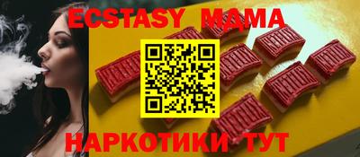 MDMA Коммунар