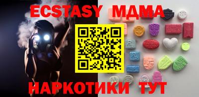MDMA Коммунар