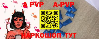 мяу мяу кристалл Конаково