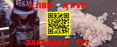 мяу мяу кристалл Конаково