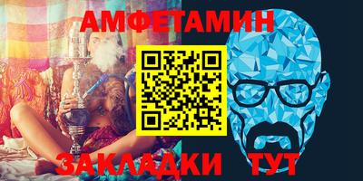 мяу мяу кристалл Конаково