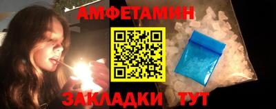 стаф Комсомольск-на-Амуре