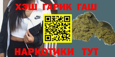 стаф Комсомольск-на-Амуре