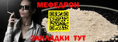 стаф Комсомольск-на-Амуре