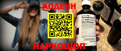 мяу мяу кристалл Конаково