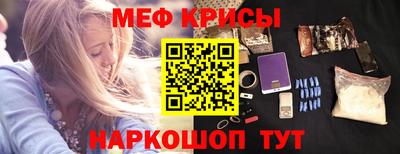 MDMA Коммунар
