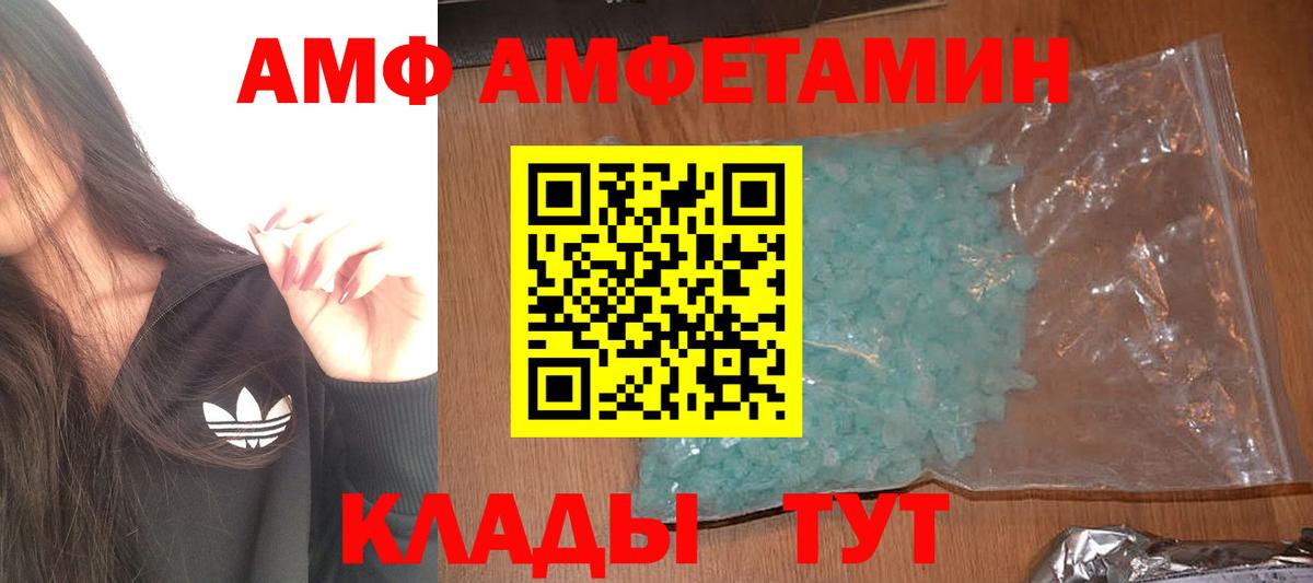 МЕТАМФЕТАМИН  Вход с VPN  Коммунар  Метамфетамин Декстрометамфетамин 99.9% 