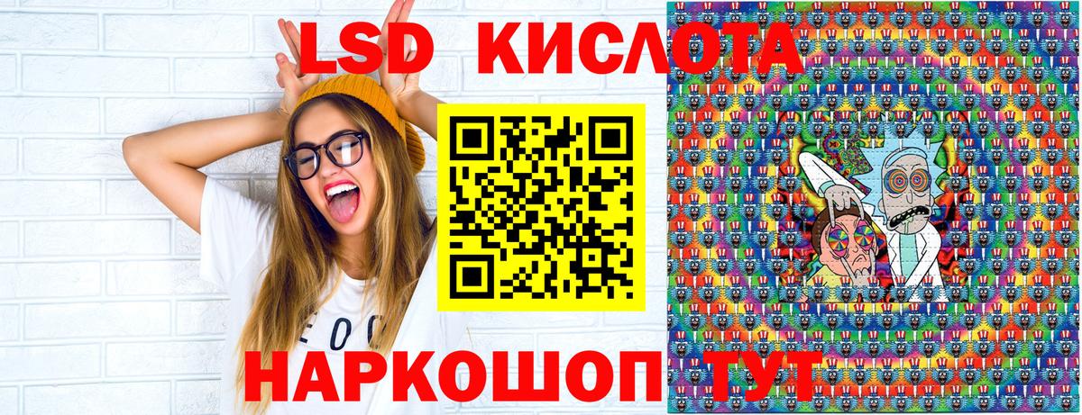 Конопля  ТГК  Меф МЯУ МЯУ   Гашиш  Коммунар  Вход с VPN 