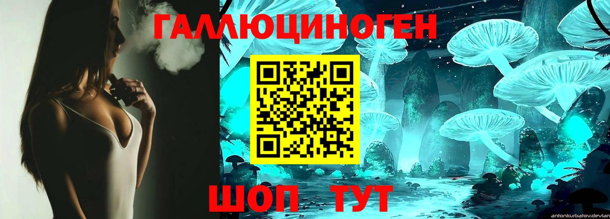 Галлюциногенные грибы прущие грибы  Галлюциногенные грибы MAGIC MUSHROOMS  Коммунар  Вход с VPN 