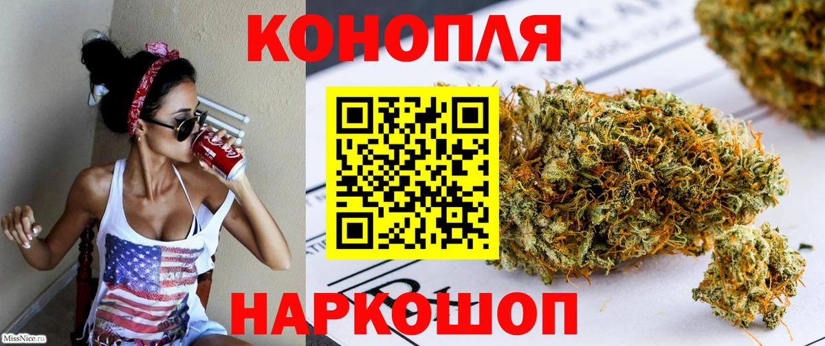 Канабис семена Коммунар